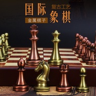 Metal Chess Set High-end Metal Chess Pieces Foldable Chess Board Magnetic Chess Educational Chess Se