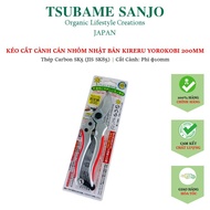 KIRERU YOROKOBI Japanese Branch Shears 200MM | SK5 Carbon Steel (JIS SK85) | Tsubame Sanjo Japan Sho