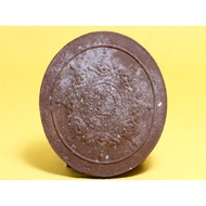 Ajahn Khun Pan - Jatukham & Ramathep Roon Khun Samphet -  （第二帮 )