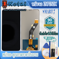 หน้าจอสำหรับ Infinix Smart7จอsmart7X6517หน้าจอ อินฟินิก สมาร์ท7หน้าจอTecno Spark6go 2023