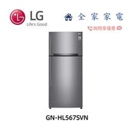 【全家家電】LG GN-HL567SVN 變頻雙門冰箱 星辰銀/525公升 另售 GN-HL567GBN (詢問享優惠)