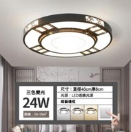 Others - 中式簡約圓形LED吸頂燈（黑色框-三色變光24w）（尺寸：直徑40cm）#Z257014510