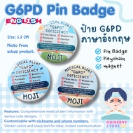 [Ships in 2-3 days] G6pd-customizable with name and phone number (G6pd English) Size 5.8 CM