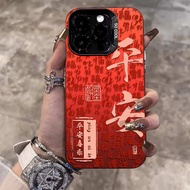 新年手機殼 Text Blessing 2024 Suitable for Apple 15 Phone Case IPhone 14 Plus New Year 13 Promax Red 12 Mini Internet Red 11 Popular XSMAX Case 8 Plus Dragon Year 7 New XR