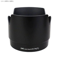 JJC Canon เครื่องดูดควัน ET-74 EF 70-200มม. F4L เป็นอุปกรณ์เลนส์รุ่นขนาดเล็กสีขาวNow thats right