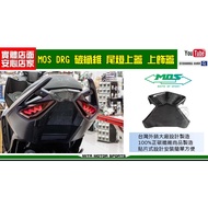 Mike Warehouse Locomotive Boutique [DRG Dragon Carbon Fiber Tail Light Top Decoration Cover Patch]