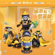 Iblock Heavy Industry Team Engineer Building Block Model Educational Assembling Boy Toys Children's 