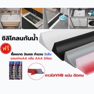 แถบซิลิโคนกันน้ำมีเทปกาวVHBในตัว ลอกเเล้วใช้ได้เลยทันที รวดเร็วทันใจ