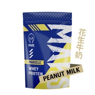 MARS Whey Protein 500g - Peanut Milk Flavor