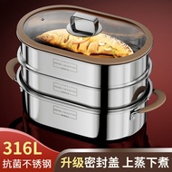 Timing Pot for Steaming Fish316Stainless Steel Steamer Oval Thickened Steamer Multi-Functional Double-Layer Three-Layer Household Induction Cooker