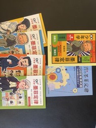 《漫畫少年學墨菲定律》（全套共 4 冊）