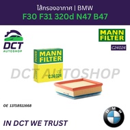 Air Filter BMW F30 F31 320d N47 B47 | OE 13718511668 MANN C24024
