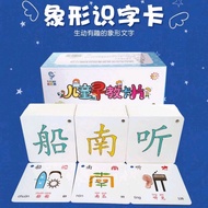 Flashcard tiếng Trung - Bộ 504 thẻ học từ vựng tiếng Trung thông minh