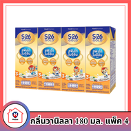 เอส-26 โกลด์ นมยูเอชที กลิ่นวานิลลา 180 มล. แพ็ค 4 รหัสสินค้า BICse4387uy