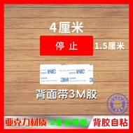 B. b. Acrylic Start Stop Power Reset Emergency Stop Power Distribution Indicator Pause Fault Manual 
