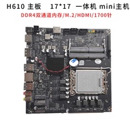 Brand New H610 Thin itx Motherboard 1700 Pin 12/13 Generation CPU Computer All-in-One Mini Host DP D
