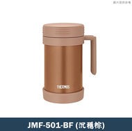 【膳魔師】JMF-501-BF辦公室杯系列 不鏽鋼真空保冷保溫瓶 保溫杯(沉穩棕)-500ML