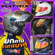 หมวกกันน็อค RD RANDOM MATRIX 2025 ยกคาง แว่น2ชั้น