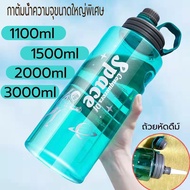 Portable Water Bottle 1.1-3 Liter Large 2 Colors Many Sizes To Choose From Outdoor Glass