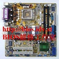 華碩ASUS P5LD2-TVM SE 不開機故障維修 / BIOS更新失敗救援/BIOS IC燒錄/BIOS更新