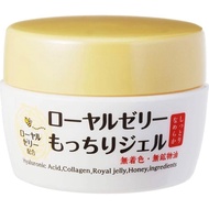 Nachurife Royal Jelly Moisture Gel - Jar Type, Basic Skincare, All-in-One Gel, Cosmetics, Beauty Serum【Direct from japan】