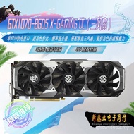 Sotai GeForce GTX1070-8GD5 X-Gaming OC Standing Game Graphics Card Computer Graphics Card ZXYU