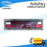 ทับทิมท้าย/ไฟทับทิมฝาท้าย/แผงทับทิมท้าย/แผงท้าย Toyota Corolla AE100/AE101/AE102 (โคโรล่า/สามห่วง/เอ