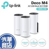 TP-Link Deco M4 AC去200 完整家庭 Mesh Wi-Fi 路由器 分享器