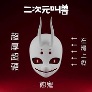 [Candle Ghost] Animal Skull kig Series Animal Head Mask Resin Material Dark Style furry Male furry