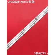 Suitable for Leroy JS-D-JP395DM-A81EC B82EC E395DM1000 D40-M30 40BF400
