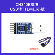 Mô-đun Cảm Biến Radar Vi Sóng 24GHz Hi-Link LD2410C Không Tiếp Xúc Thông Minh Cảm Biến Hiện Diện Con