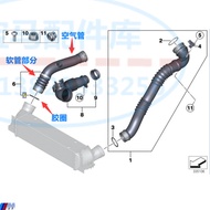 Suitable for BMW X1 Z4 E84 E89 18i 20i 28i Intercool Cooler Cooling Net Air Inlet Pipe Air Pipe