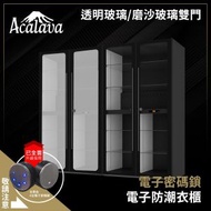 Acalava - 防潮衣櫃 防潮櫃 英國品牌 1030L透明玻璃右開門 配電子密碼鎖 手袋櫃 防盜 衣服手袋發霉 相機防潮箱推薦 W1000*D600*H2000 數控恒濕自動調節防潮衣櫃 ALDW