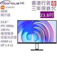 小米 - A24i 23.8吋 IPS 1080p 電腦螢幕 香港行貨 | 全高清 | 顯示屏 | Mon | 顯示器 | Xiaomi