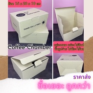 Candy Box Product Parcel E Corrugated Paper (5 Pieces) Size 15x20x10 cm Easy To Form No Tape Require