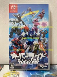 《今日快閃價》（中古二手）日版 Switch NS遊戲 Override 巨大 機器人 大亂鬥  [超級蓄力版] / Override Mech City Brawl [Super Charged Mega Edition] / オーバーライド 巨大メカ大乱闘 スーパーチャージエディション 中英日文版