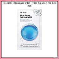 [Dr.Jart+] Dermask Vital Hydra Solution Pro 1ea 25g / Korean Mask / Intense Moisture / 100% Genuine 
