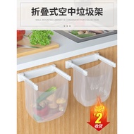 cute dustbin room car dustbin dustbin kitchen Kitchen Garbage Bag Hanger Plastic Bag Storage Rack To