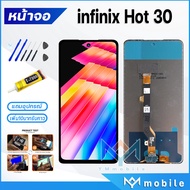 หน้าจอ Lcd infinix Hot 30 จออินฟินิกซ์ จอแท้ จอชุด จอ+ทัช Lcd Display Touch For อินฟินิกซ์ Hot30/X68