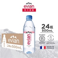 【宅配】法國evian依雲天然礦泉水(500ml 24入)