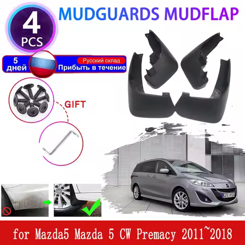Car Mudguards for Mazda5 Mazda 5 CW Premacy 2011~2018 Mudflaps Fender Flares Mud Flap Splash Mud Gua