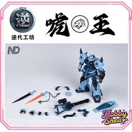 ND B3 GOUF GK GOUF 1/144 Scale Model Kit with Additional Weapons & Effect Parts
