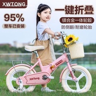Baby Year Old New Style Boys Girls British Children Bicycle Folding Children Year Old Bicycle Bicycl