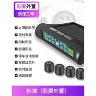 [Great Deals] Tire Pressure Monitor External Sensor Upgrade High Precision Universal Wireless Solar 