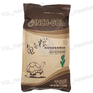 INCH-GOLD อาหารเต่าบก ไฟเบอร์สูง ถุงละ 2.5กิโลกรัม สำหรับเต่าบกขนาดใหญ่ และคนเลี้ยงเต่าจำนวนมาก