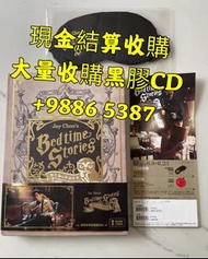 在線報價！收周杰倫黑膠 周杰倫CD Jay 專輯 周杰倫唱片