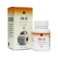 寵得治 - 止瀉丸 50mg