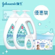 Johnson's - 強生牛奶純米沐浴乳沐浴露1公升x2 +送贈品 [優惠裝] 溫和抗菌99.9% #溫和潔膚 #敏感肌膚 #牛奶蛋白與純米精華滋潤肌膚 #不添加皂鹼、色素、起泡劑及Paraben防