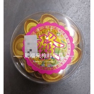 Gold Yuan Bao 32pcs/Box Gold Ingot Gold Ingot Jin Yuan Bao/Box