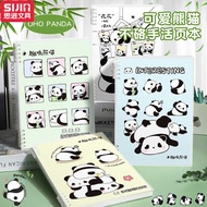 Student loose-leaf cute cartoon A5/B5 lined detachable panda notebook, card album, inner pages,